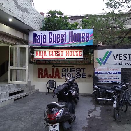 Raja Guest House Jalandhar Exterior photo